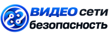 Видеонаблюдение и безопасность в Дедовске под ключ от 990 руб. 2026